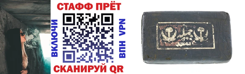 Цена Искитим Гашиш  kraken ONION  НБОМе  МАРИХУАНА  COCAIN  Мефедрон  A-PVP 