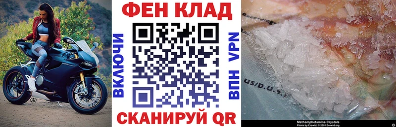 АМФЕТАМИН VHQ  даркнет формула  Искитим 