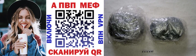 ОМГ ОМГ ССЫЛКА  Искитим  Alpha PVP мука 