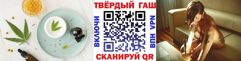 Печенье с ТГК конопля  Искитим 
