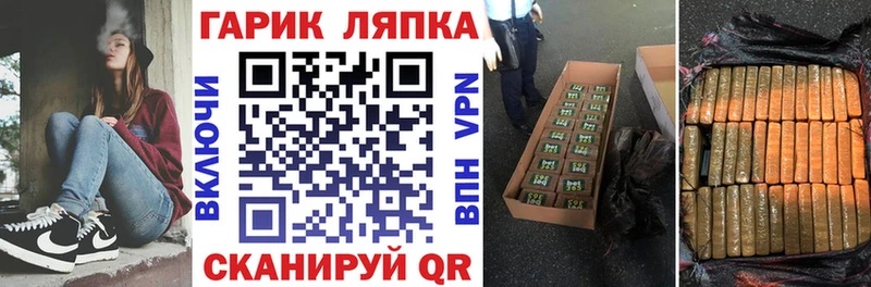 Гашиш hashish Искитим