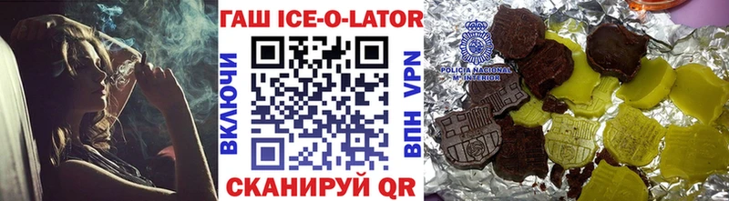 купить   МЕГА вход  ГАШИШ Изолятор  Искитим 