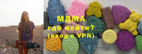 герыч Абдулино