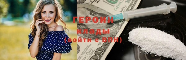 герыч Абдулино