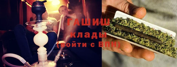 дистиллят марихуана Абинск