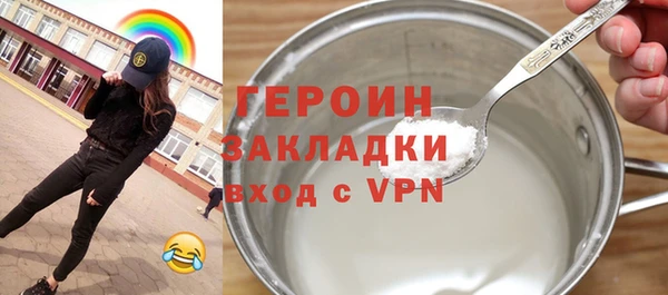 герыч Абдулино