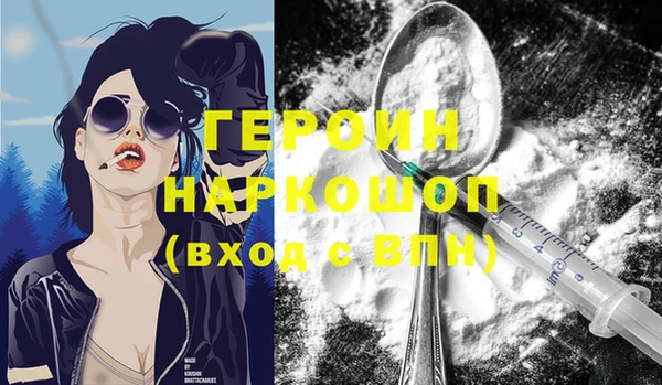 СК Гусь-Хрустальный