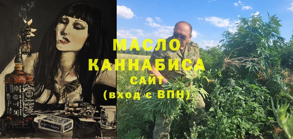 дистиллят марихуана Абинск