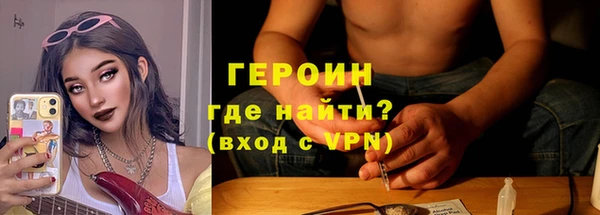 MDMA Гусиноозёрск
