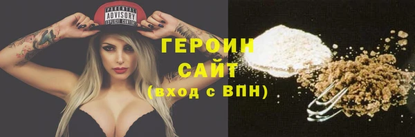 герыч Абдулино