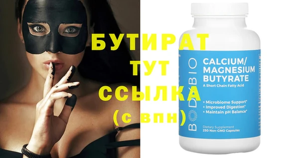 дистиллят марихуана Абинск