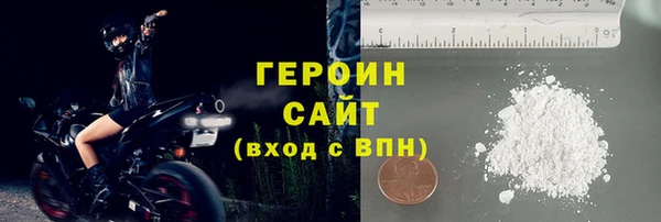 герыч Абдулино