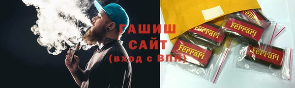 герыч Абдулино