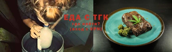 тгк Абаза