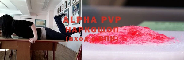 герыч Абдулино