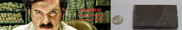 тгк Абаза