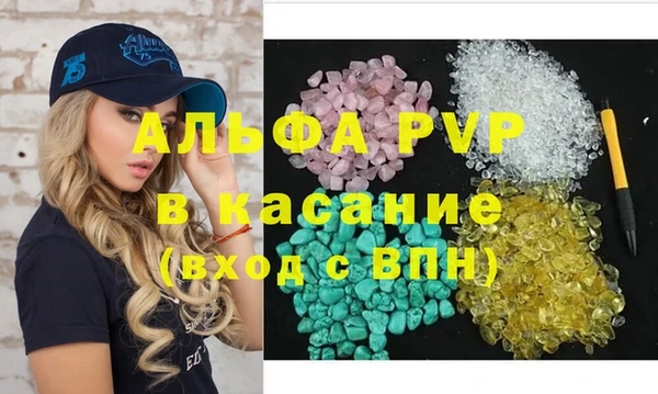 тгк Абаза