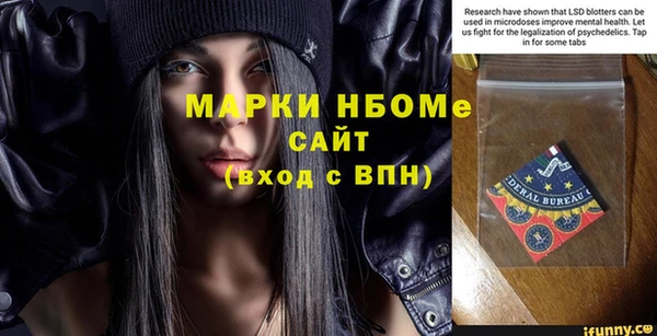 дистиллят марихуана Абинск