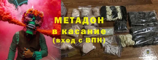 прущие грибы Куйбышев