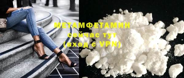 тгк Абаза