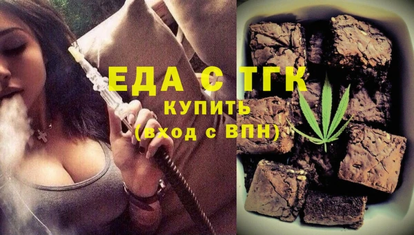 дистиллят марихуана Абинск