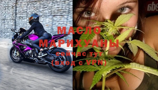 дистиллят марихуана Абинск