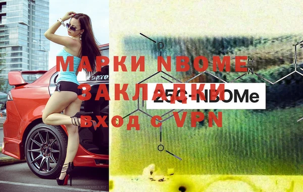тгк Абаза