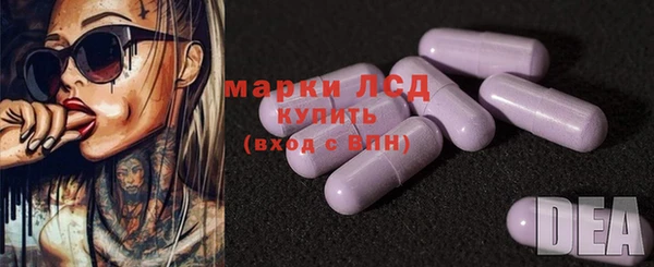 гашишное масло Кулебаки