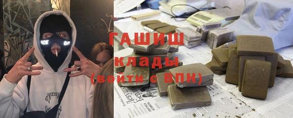 дистиллят марихуана Абинск