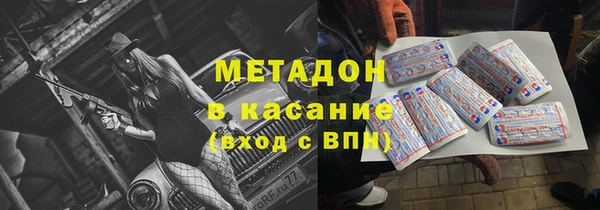 дистиллят марихуана Абинск