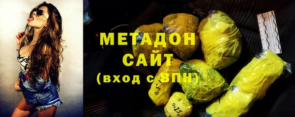 герыч Абдулино