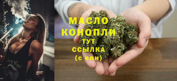 дистиллят марихуана Абинск