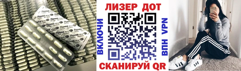 LSD-25 экстази кислота  mega онион  darknet как зайти  Искитим 