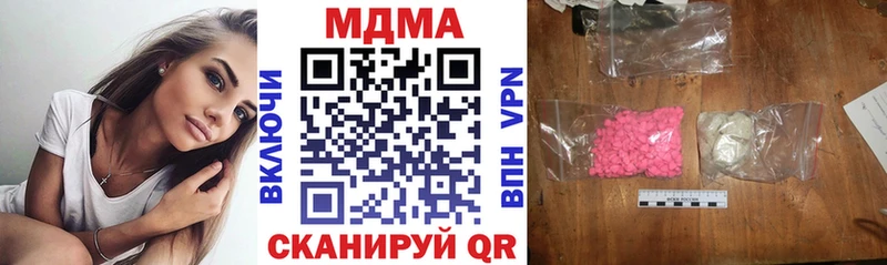 OMG сайт Искитим MDMA crystal