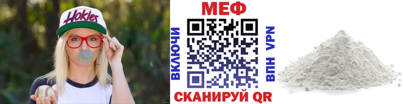 Меф кристаллы  Искитим 