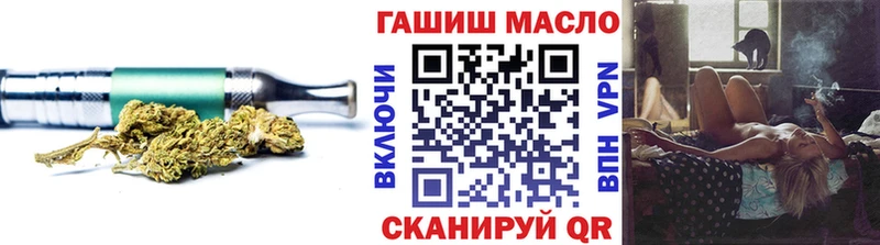 купить  цена  Искитим  ТГК гашишное масло 