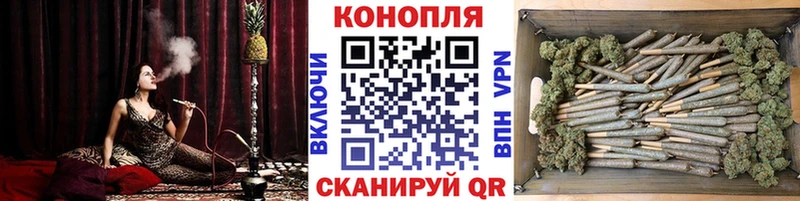 Шишки марихуана Ganja  наркотики  Искитим 