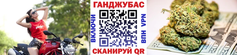 Шишки марихуана индика Искитим